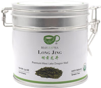 2023 Spring New Organic Premium MingQian LongJing Dragon Well Green Tea /明前龙井