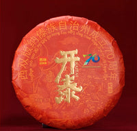 bestleaftea puerh tea