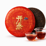 BESTLEAFTEA Ancient Tree Ripe Pu-erh Tea 357g with red wrapper, compressed tea cake, and brewed amber tea on a white background