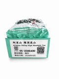 Side view of Alishan Xiding high mountain oolong tea pouch in white and green packaging