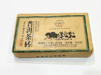 2016 Raw Puerh Tea 200g/普洱生茶