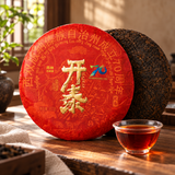 2023 Rainforest Ancient Tree Ripe Pu-erh Tea 357g - Lifestyle scene - SKU 645656147749p
