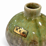 Close-up of the hand-applied green glaze and earthy mottling on the Kouzan Kiln vase
