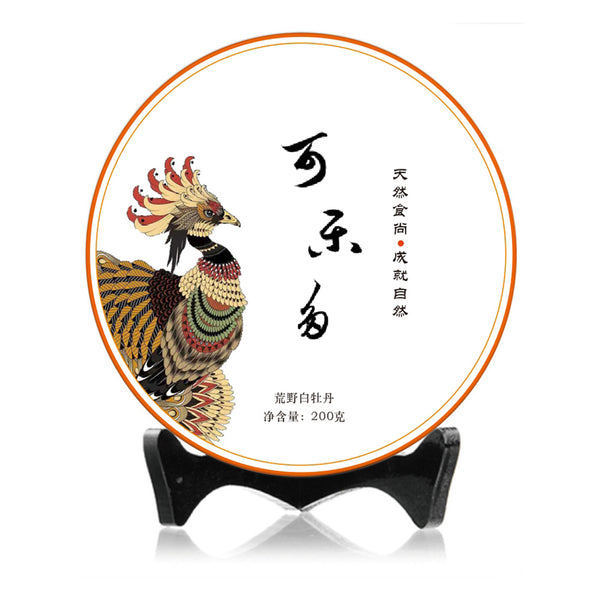 BESTLEAFTEA White Peony White Tea 200g/白牡丹